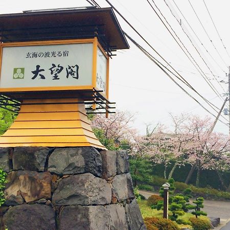 Kanko Hotel Taibokaku Karatsu Exteriör bild
